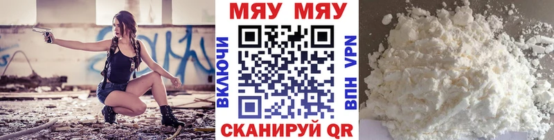 MEGA зеркало  Калуга  МЯУ-МЯУ 4 MMC 