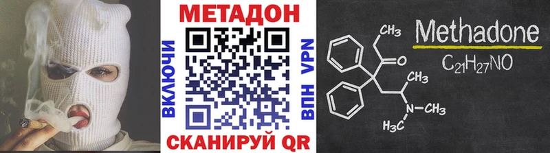 МЕТАДОН белоснежный  Калуга 