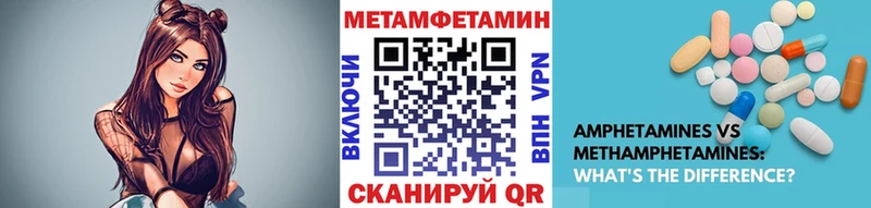 купить   Калуга  МЕТАМФЕТАМИН мет 