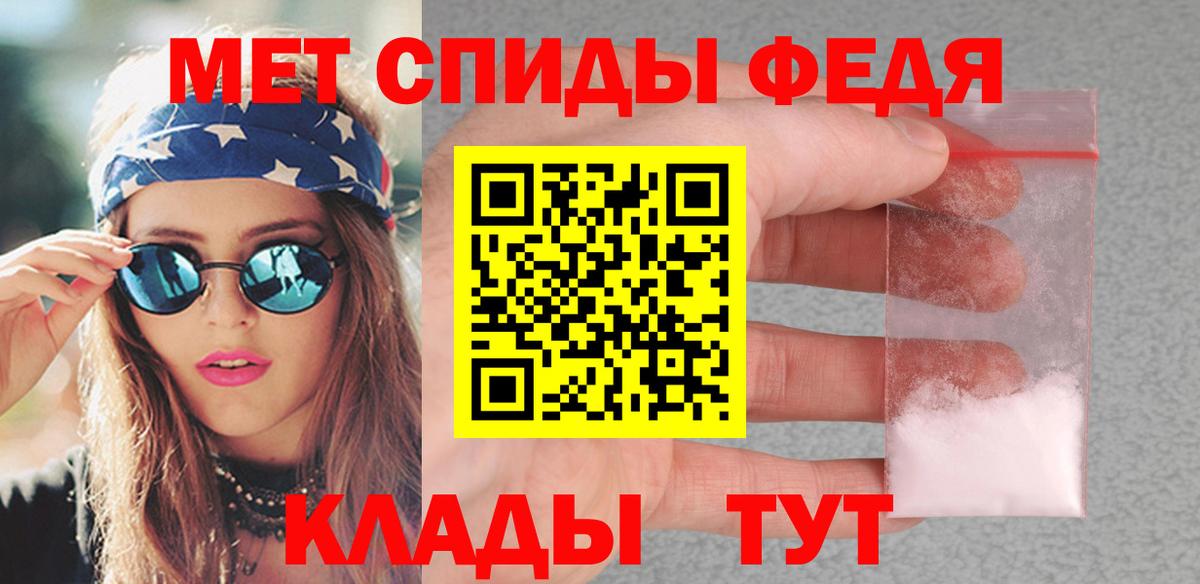 МЕТАМФЕТАМИН Декстрометамфетамин 99.9% Калуга