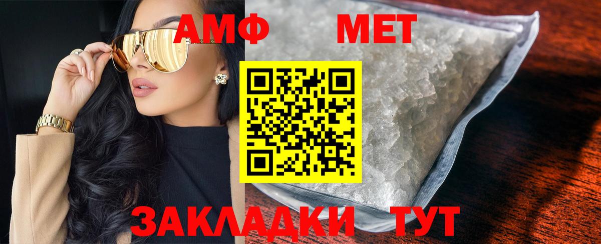 Калуга  МЕТАМФЕТАМИН  Вход с VPN  Метамфетамин пудра 