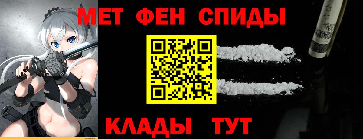 Купить  МЕТАМФЕТАМИН  Alpha-PVP СК   Калуга  ЭКСТАЗИ  Гашиш  Канабис  MDMA  МЕФ кристаллы  Вход с VPN 