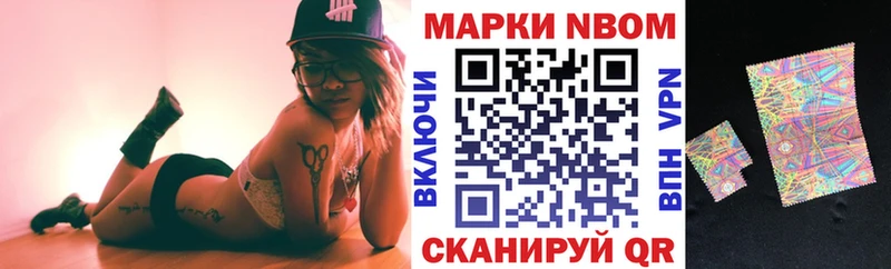 Марки N-bome 1,8мг  купить закладку  Калуга 