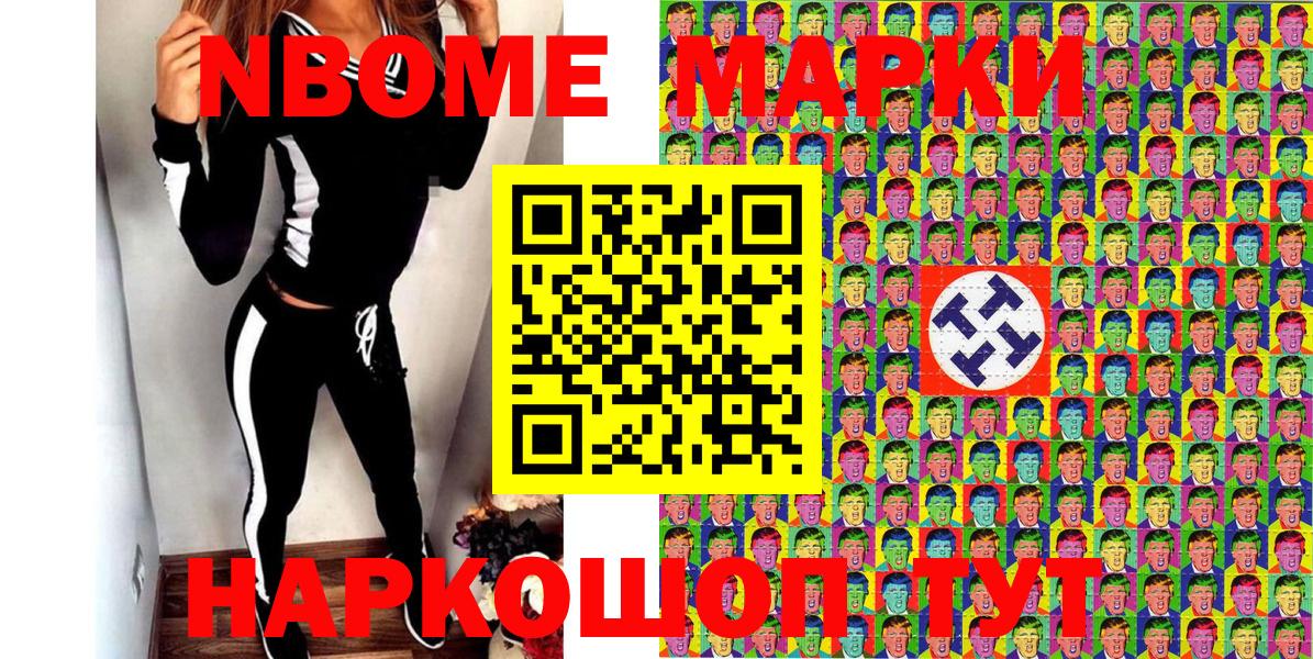 Наркотические марки 1,8мг  Вход с VPN  Калуга  Наркотические марки 1,8мг 