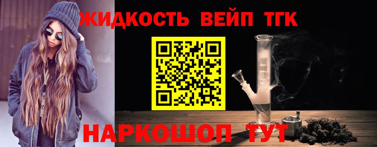 Калуга  Дистиллят ТГК THC oil  дарнет шоп  Вход с VPN 