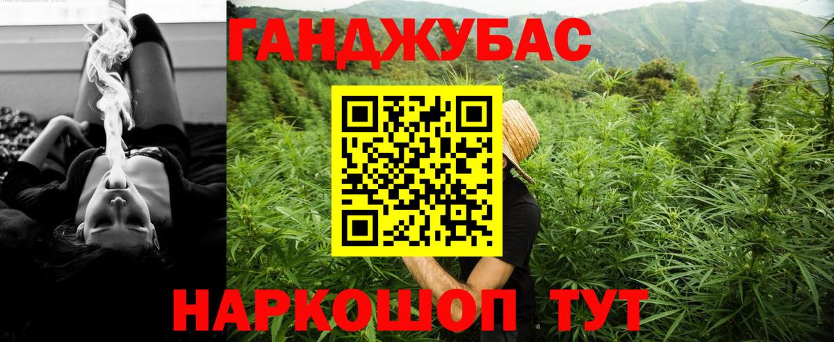 Бошки марихуана OG Kush Калуга