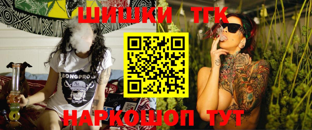 Бошки марихуана MAZAR  Шишки марихуана SATIVA & INDICA  Калуга  Шишки марихуана тримм  Вход с VPN 